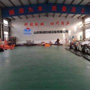 公司介绍